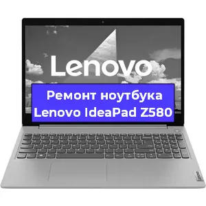 Замена материнской платы на ноутбуке Lenovo IdeaPad Z580 в Нижнем Новгороде